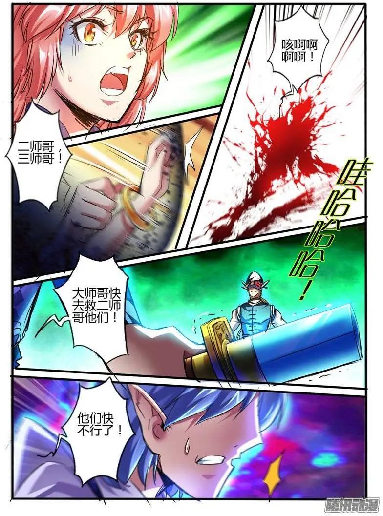 169.炮灰-第166话