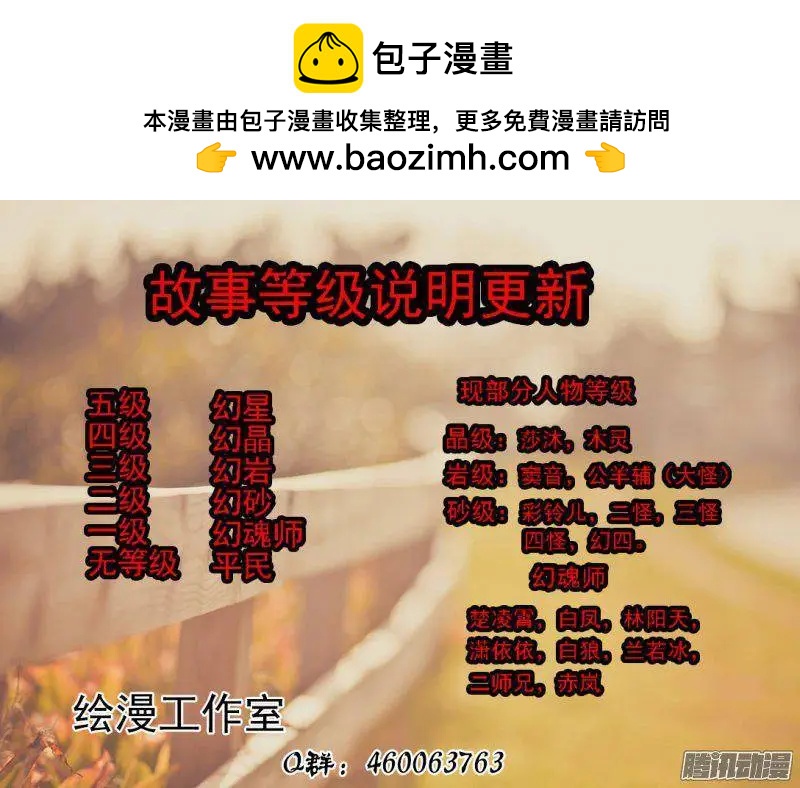 169.炮灰-第166话
