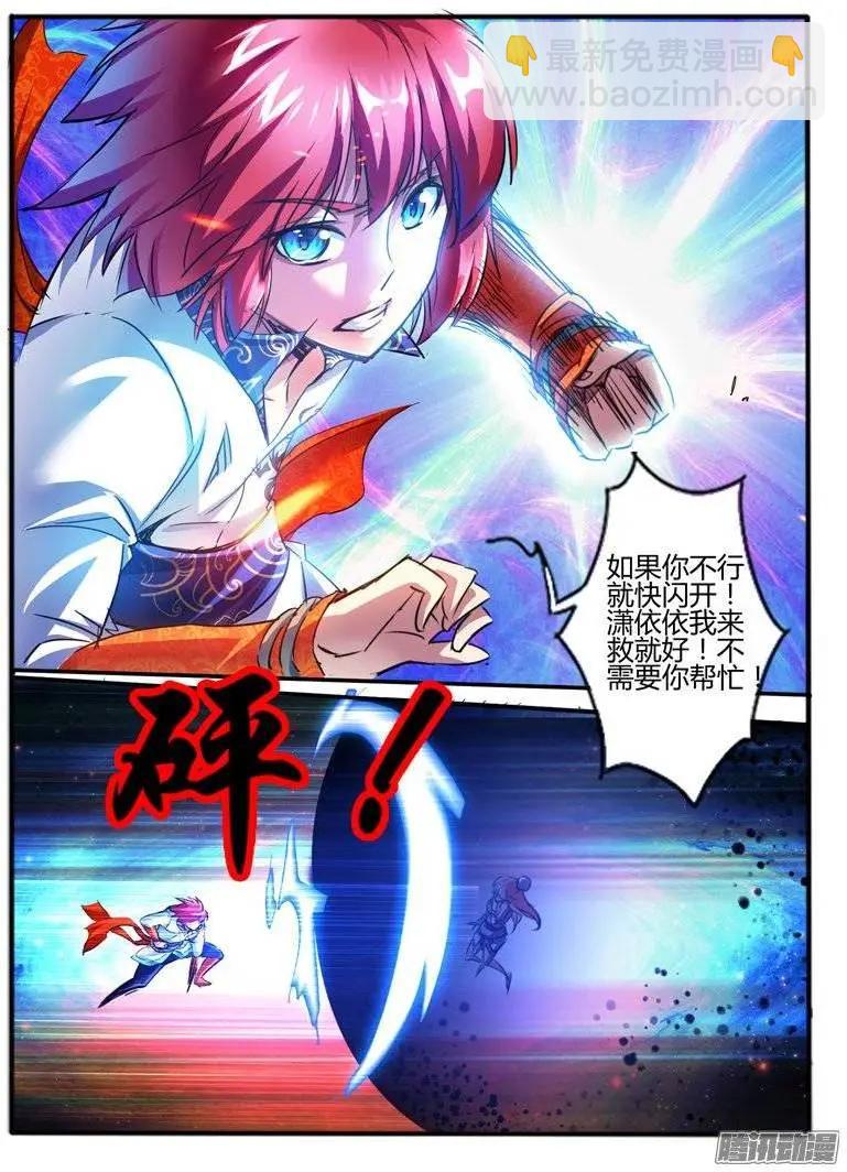 169.炮灰-第166话