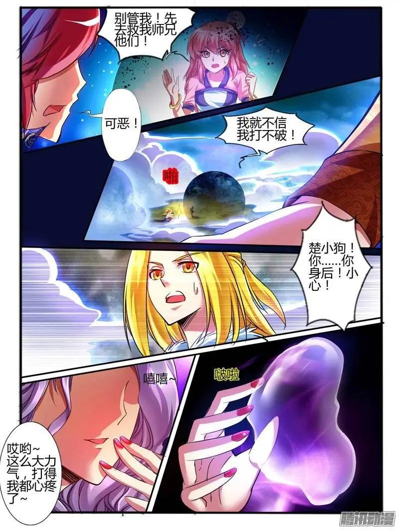 169.炮灰-第166话