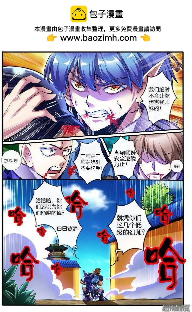 177.反击-第174话
