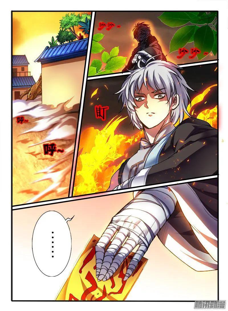 185.无色系的能力-第182话