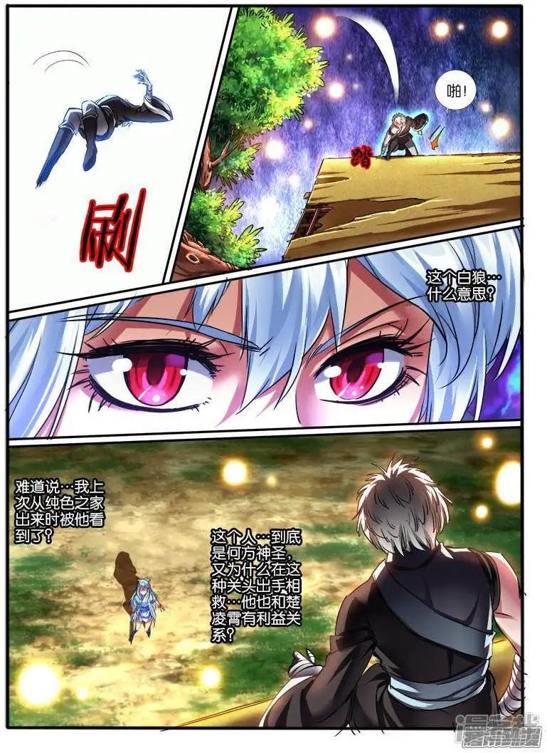 第189话-第186话