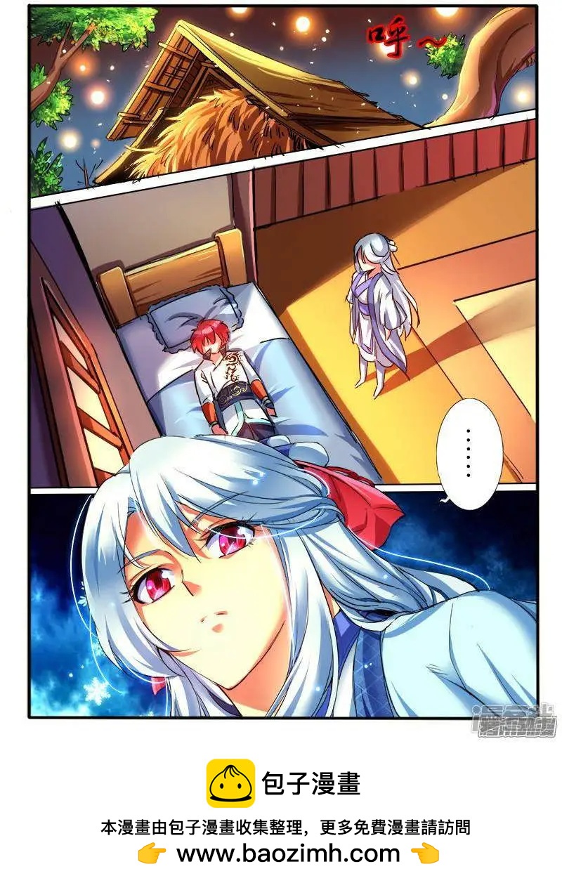 第189话-第186话