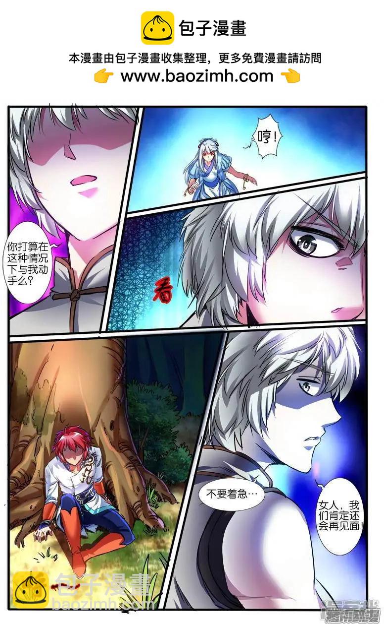 第189话-第186话