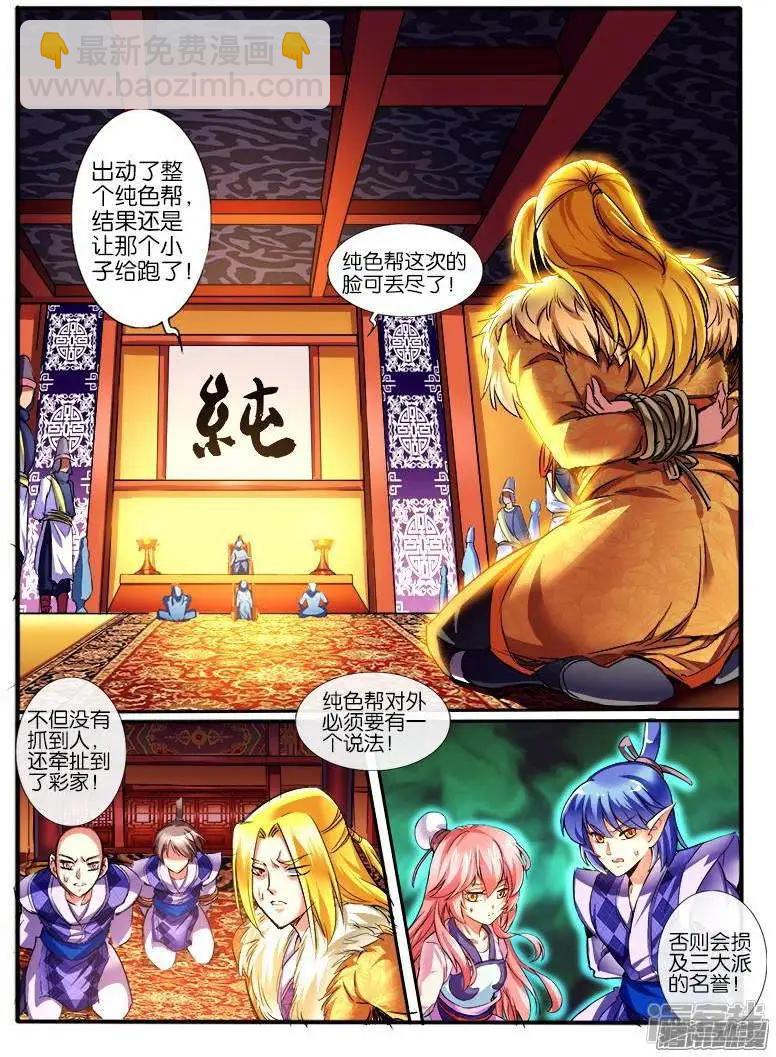 第189话-第186话