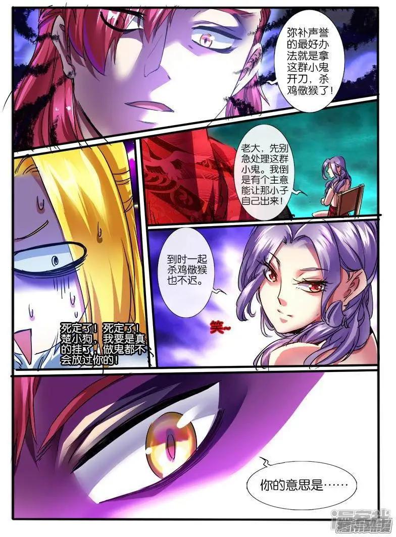 第189话-第186话