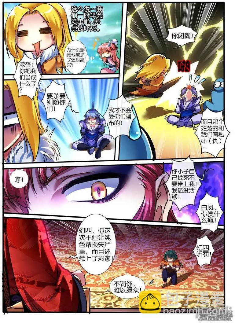 第189话-第186话