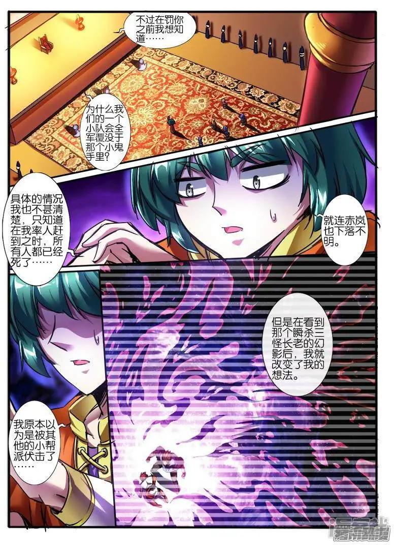 第189话-第186话