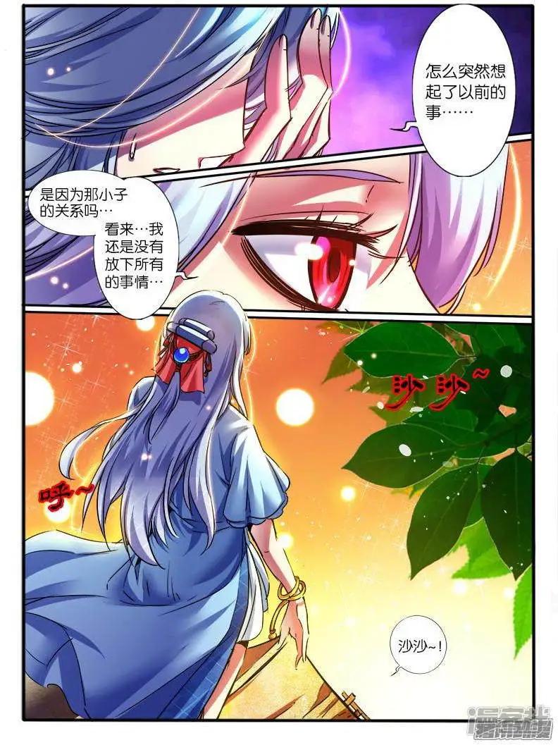 第191话-第188话