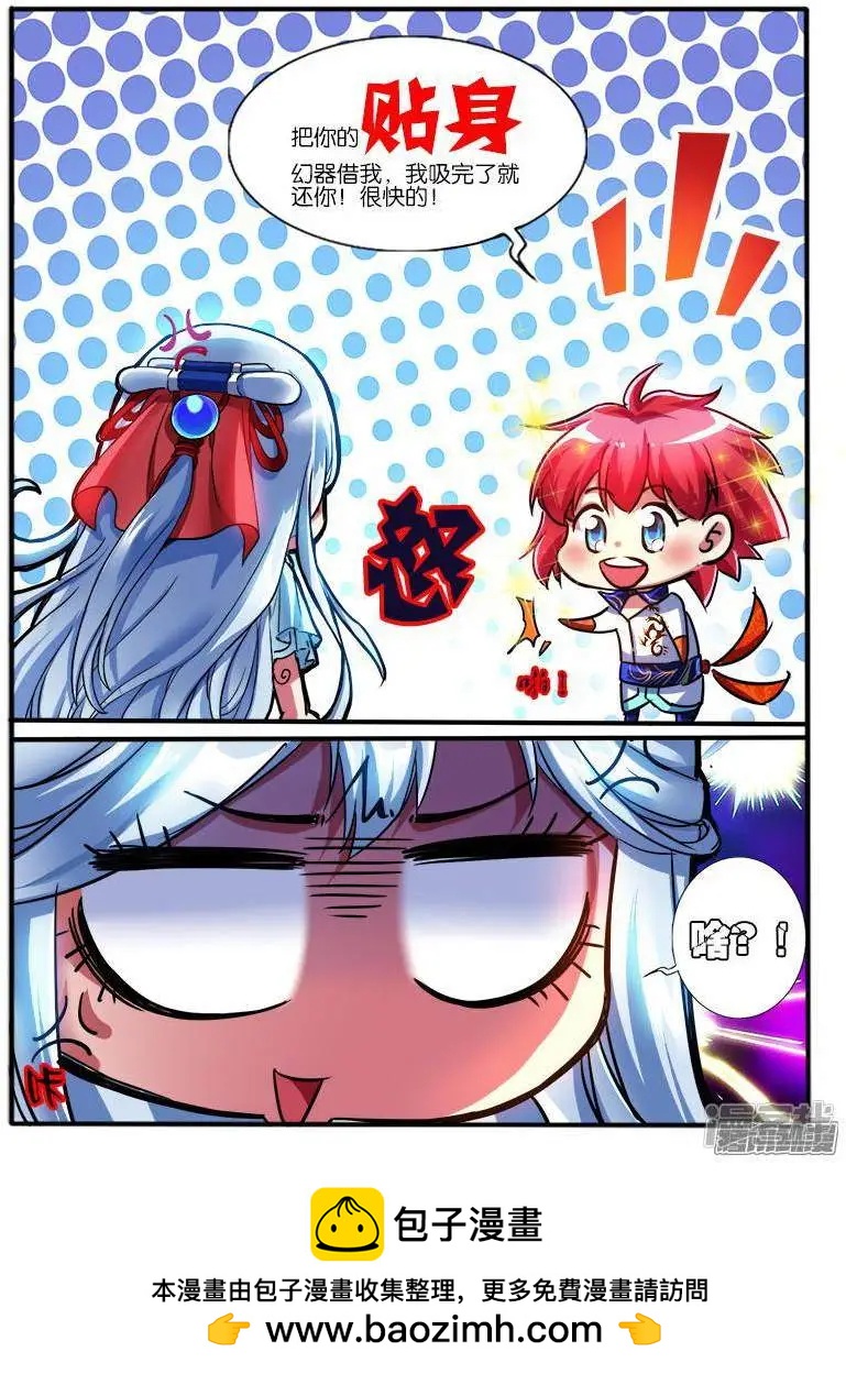 第191话-第188话
