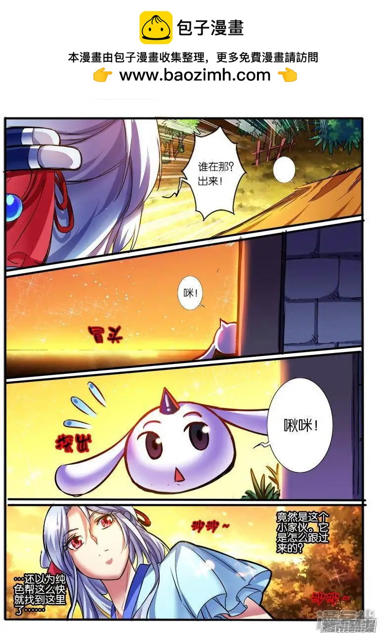 第191话-第188话