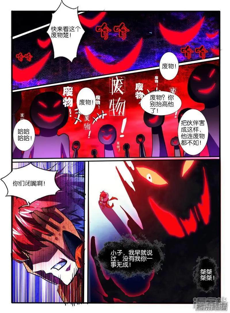 第191话-第188话