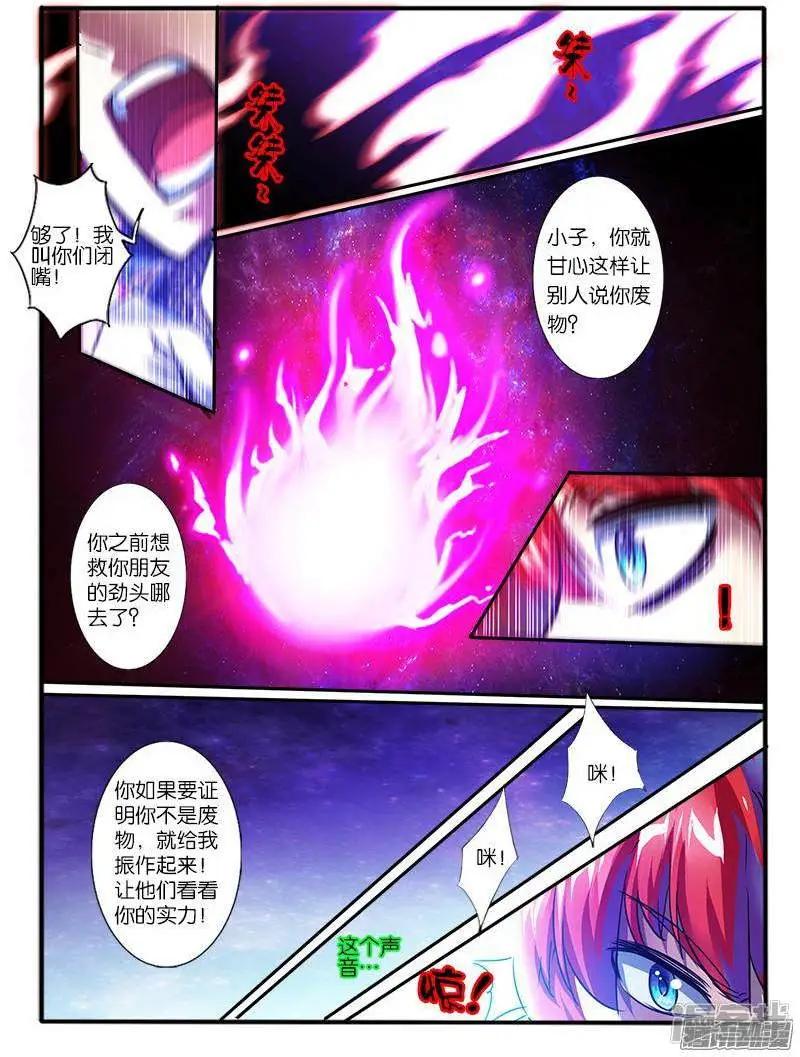 第191话-第188话