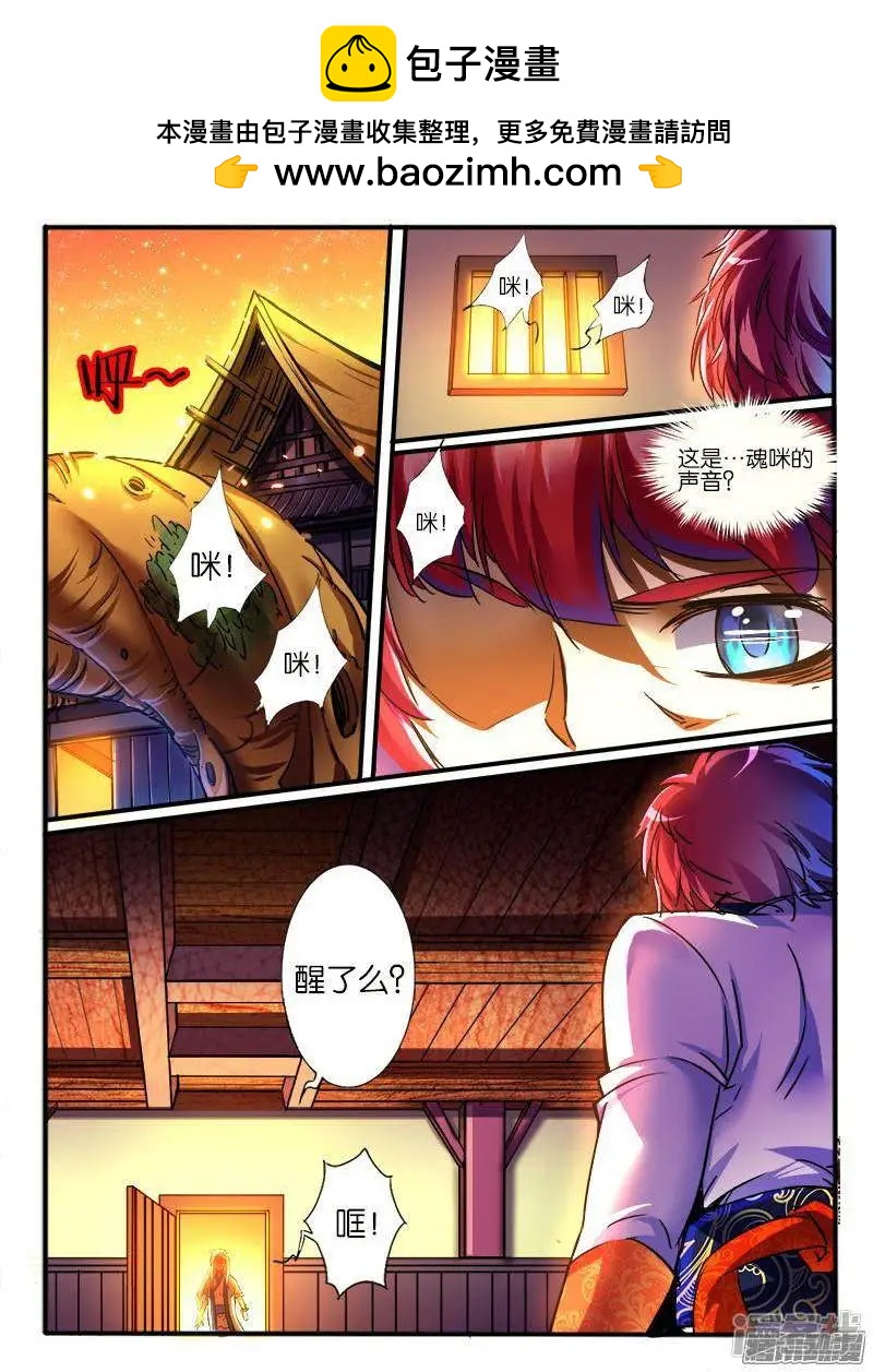 第191话-第188话