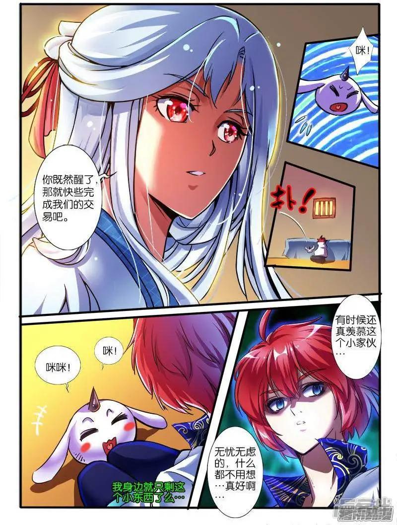 第191话-第188话