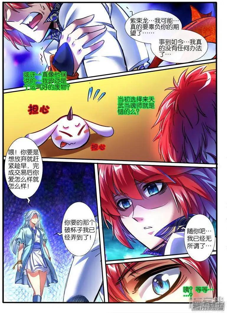第191话-第188话