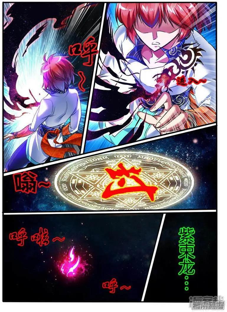 第195话-第192话