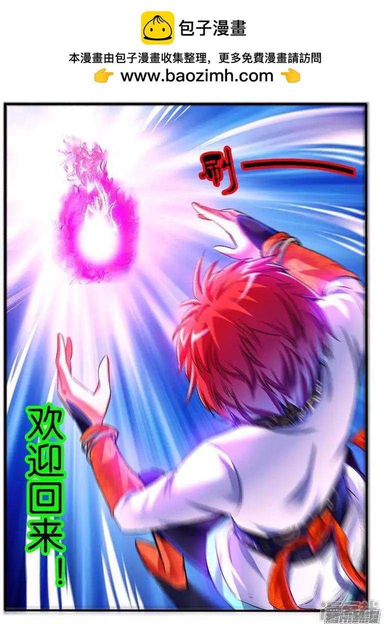 第195话-第192话