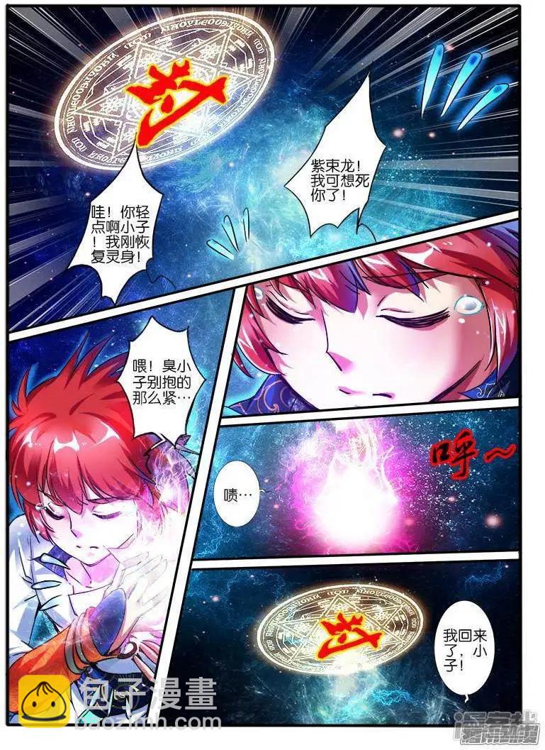 第195话-第192话