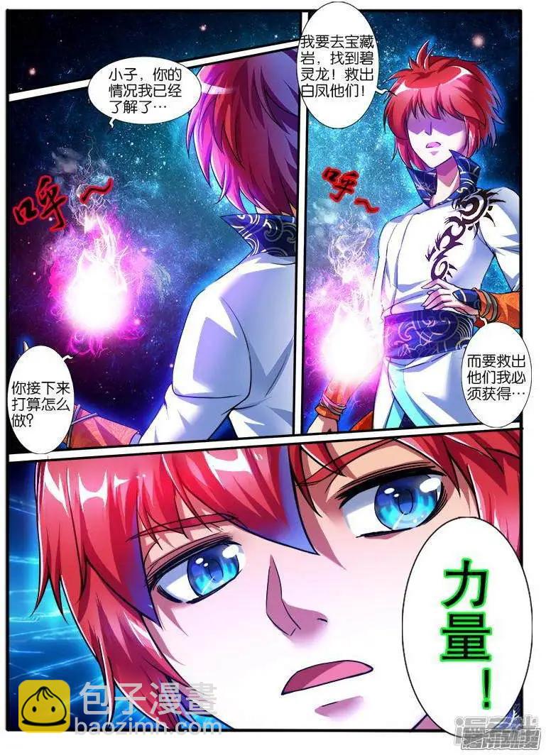 第195话-第192话
