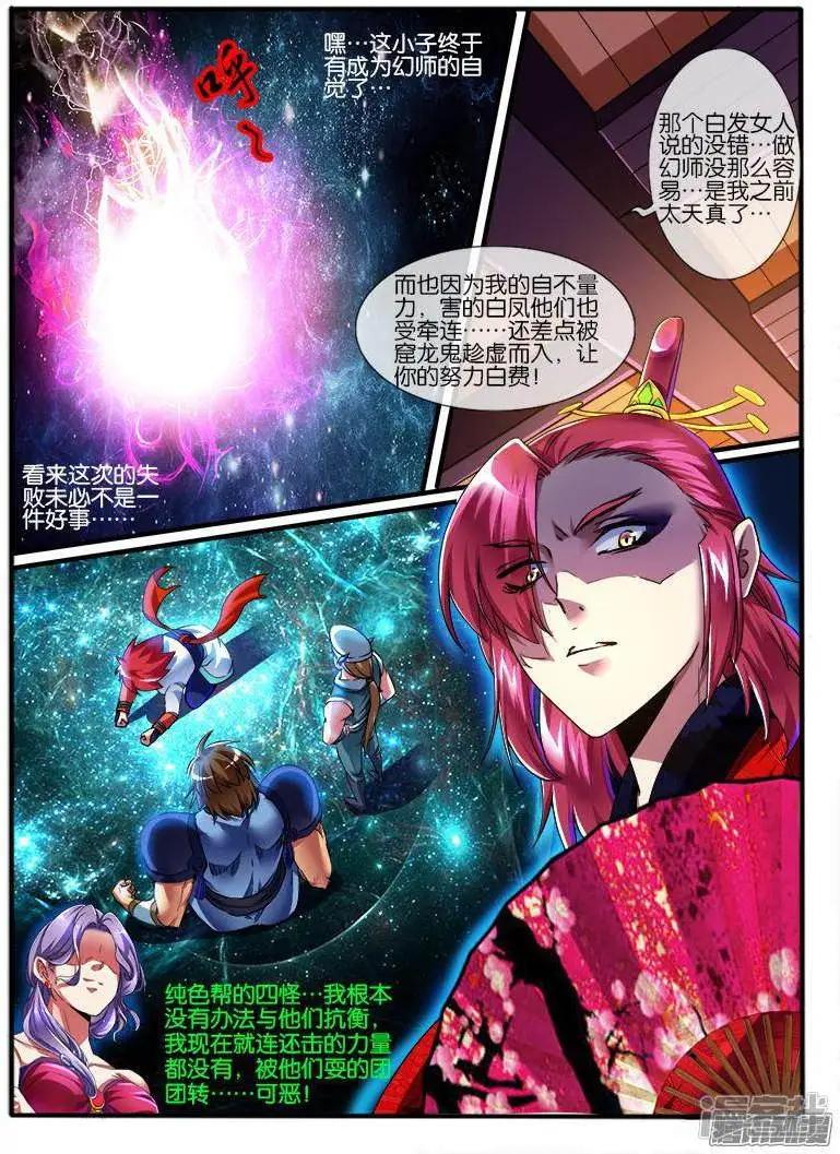 第195话-第192话