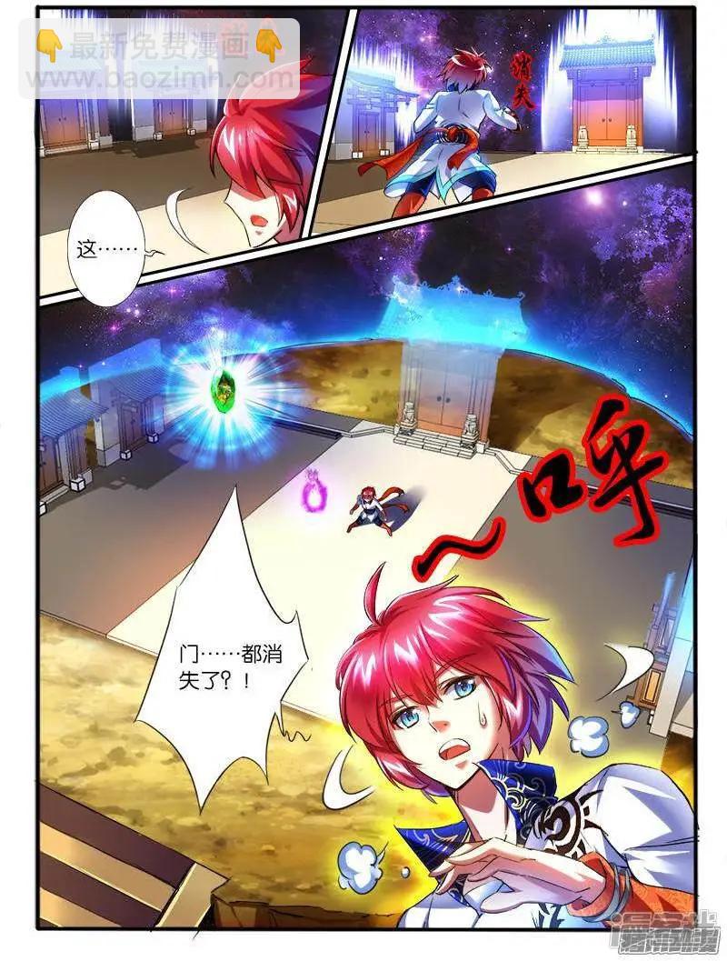 第199话-第196话