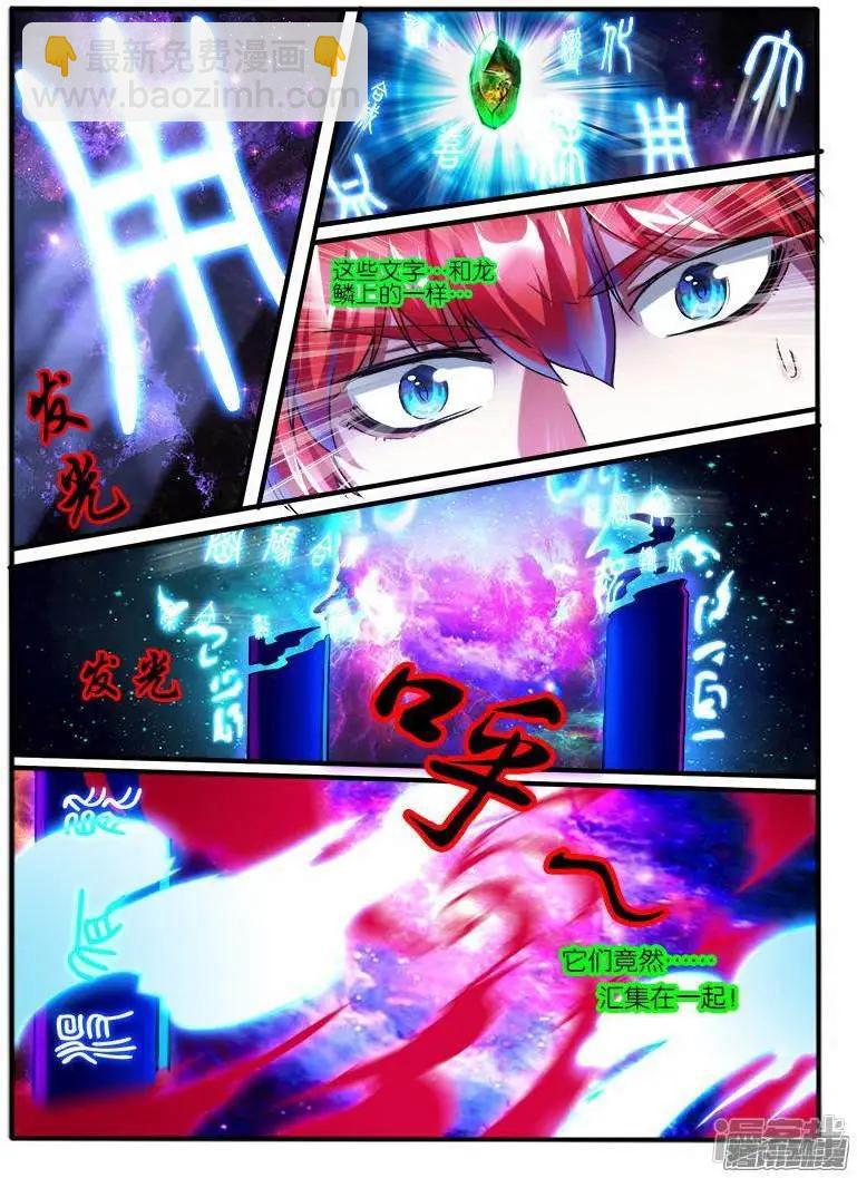 第199话-第196话