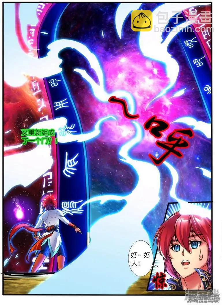 第199话-第196话