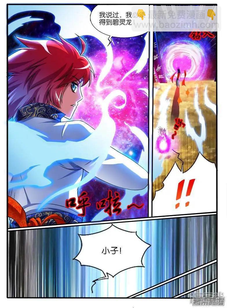 第199话-第196话