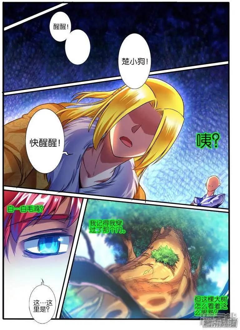 第199话-第196话