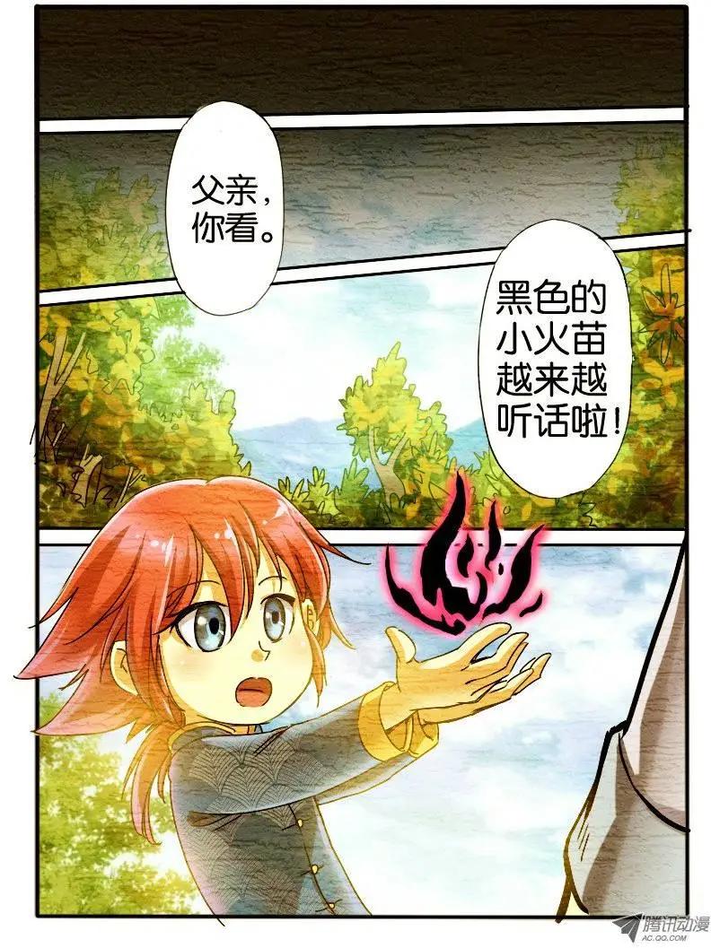 20.回忆-第20话