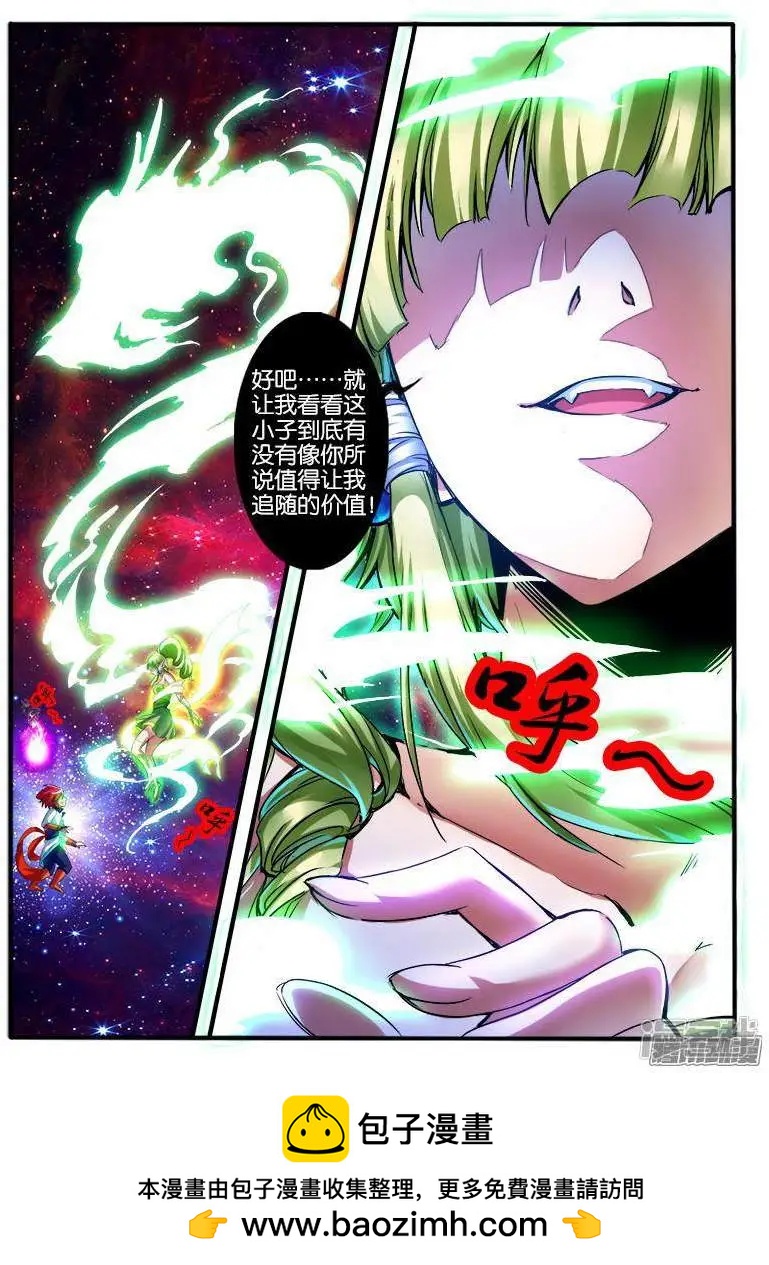 第201话-第198话