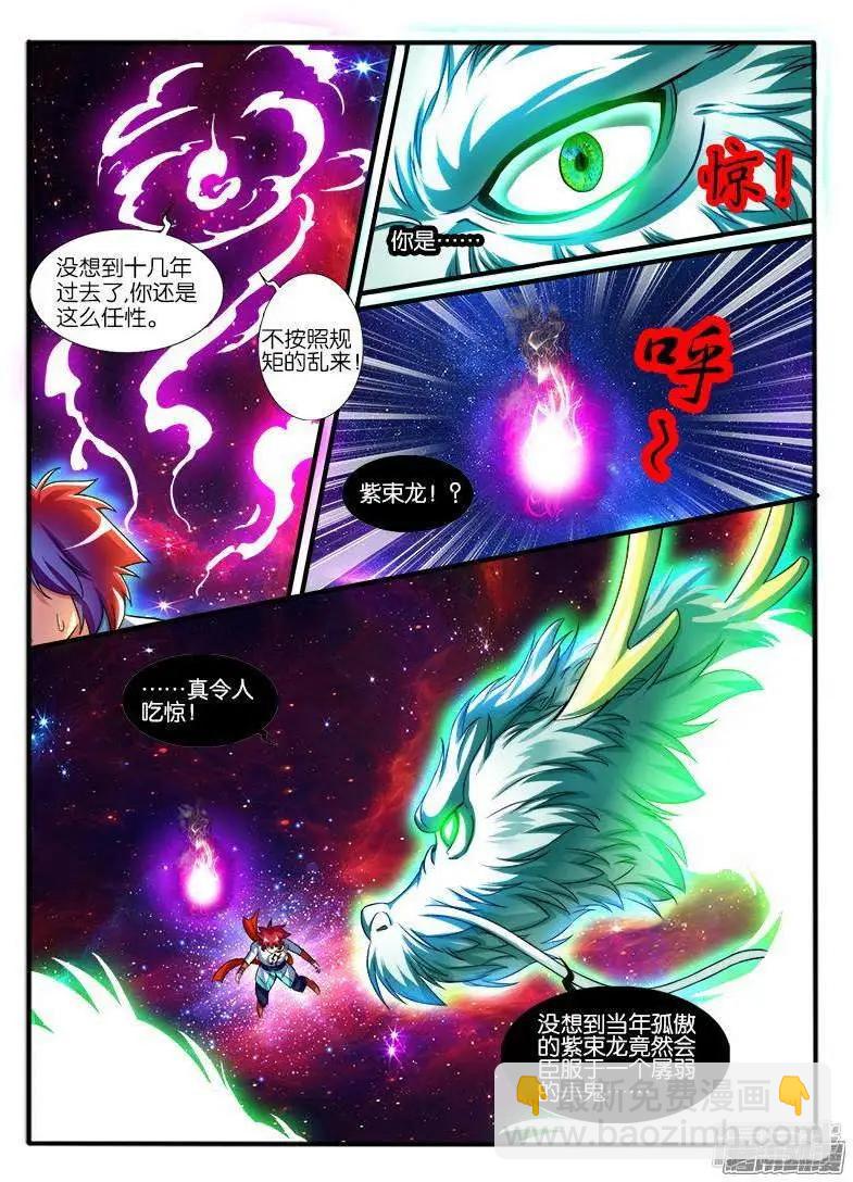 第201话-第198话