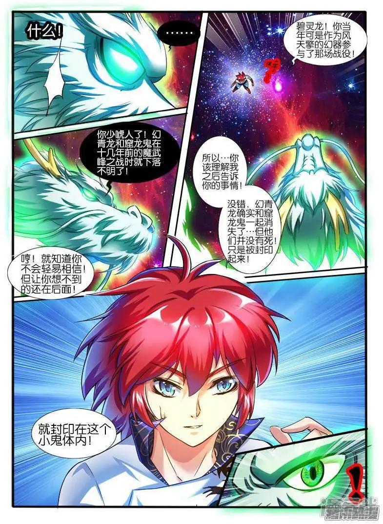 第201话-第198话