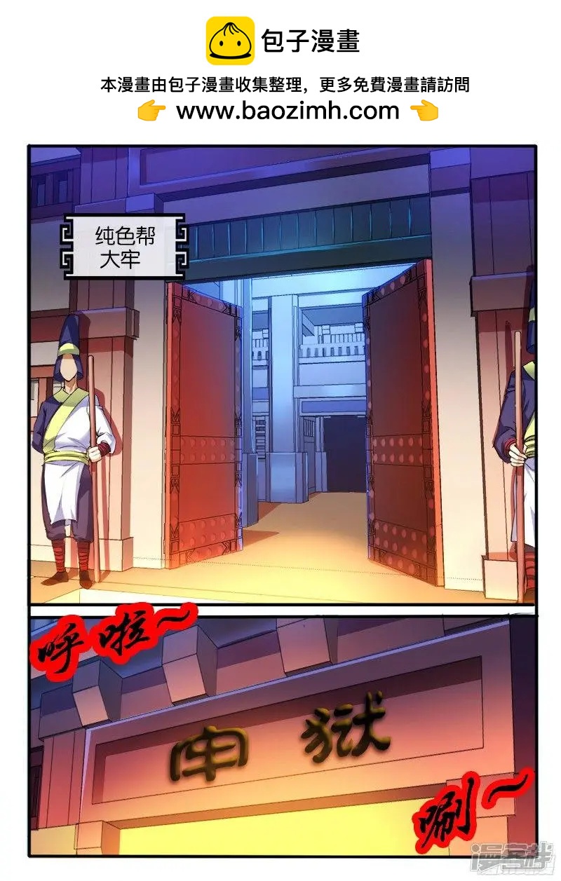 第203话-第200话