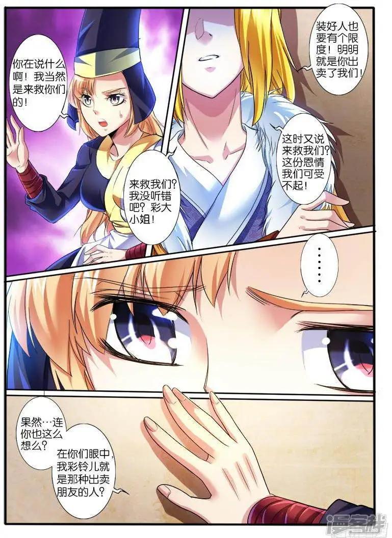 第203话-第200话