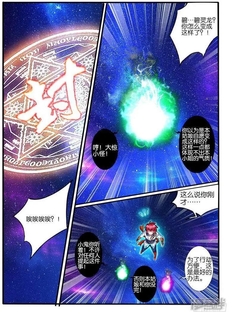 第205话-第202话