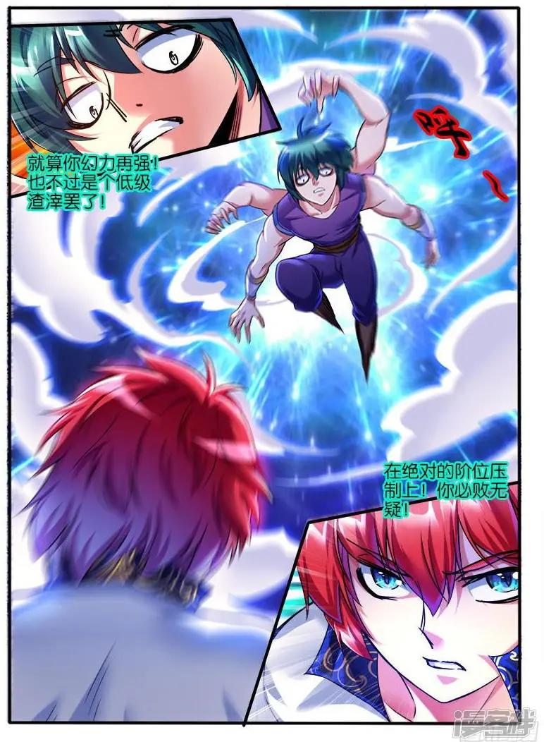 第207话-第204话