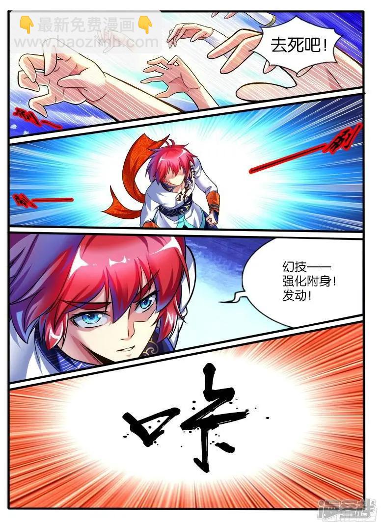 第207话-第204话