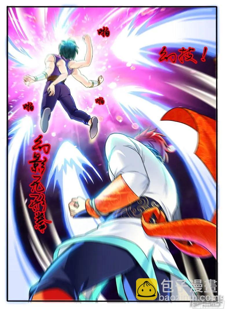 第207话-第204话