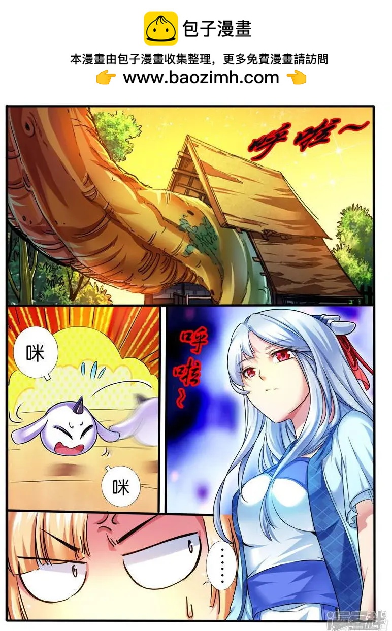 第211话-第208话