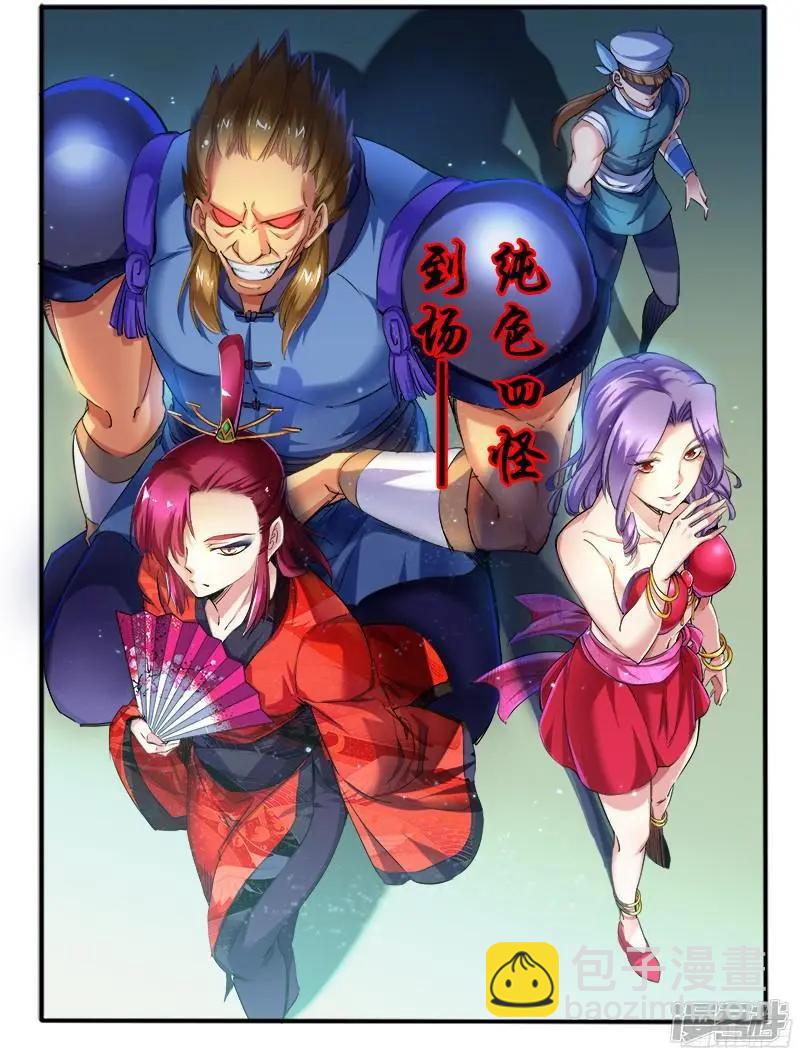 第213话-第210话