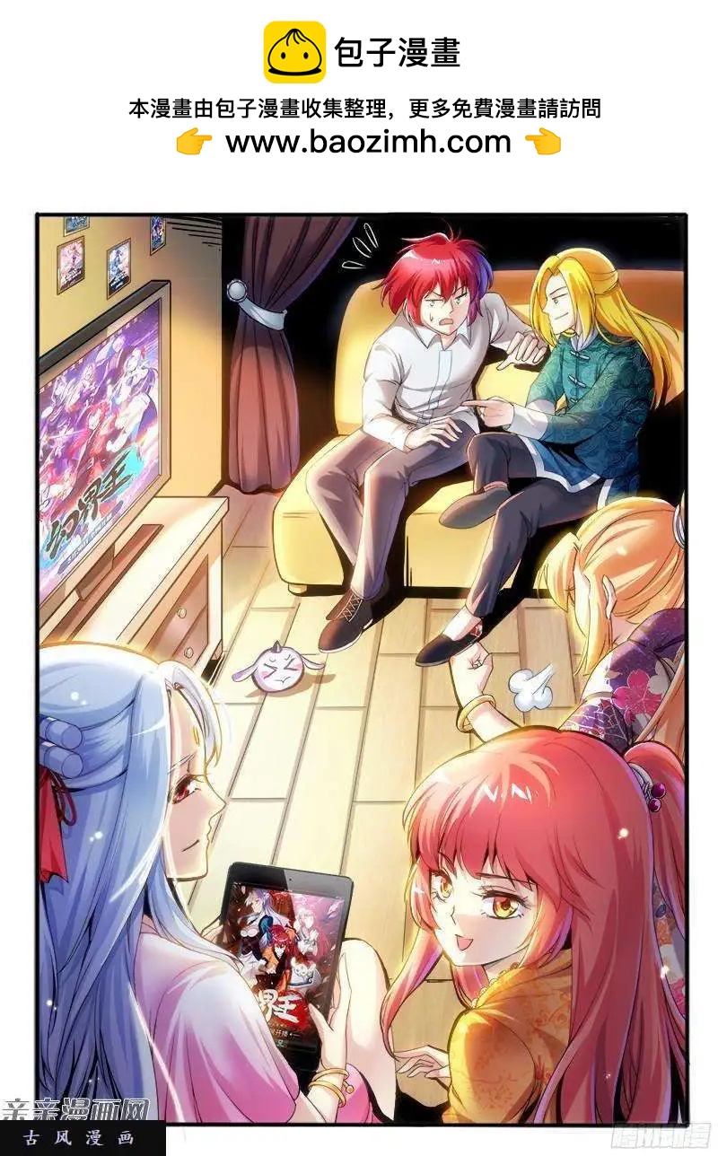 贺！动画上映图-第218话