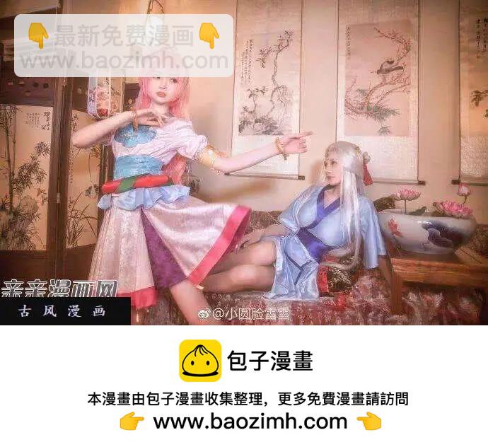 贺！动画上映图-第218话