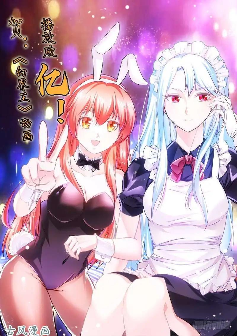 228.转折点-第226话