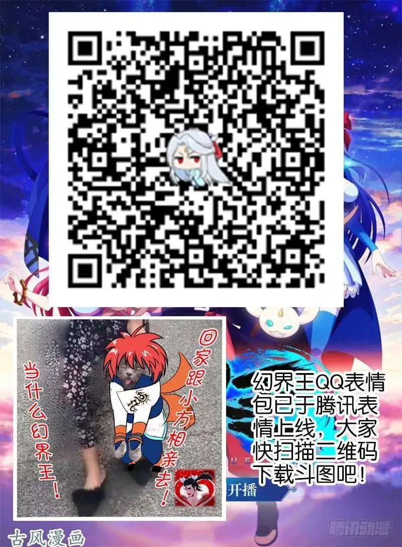 228.转折点-第226话