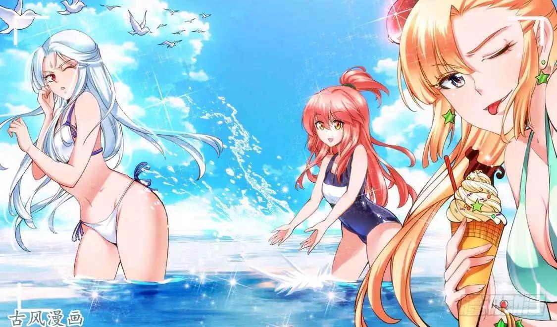 252.中层的条件-第250话