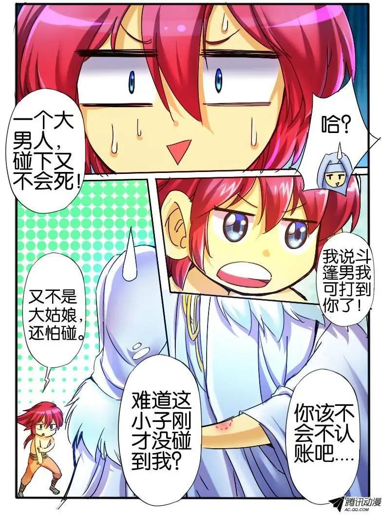 36 危机-第36话