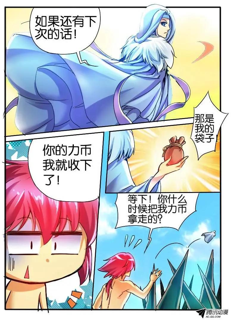 36 危机-第36话